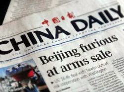 China Daily начнет выходить в Африке
